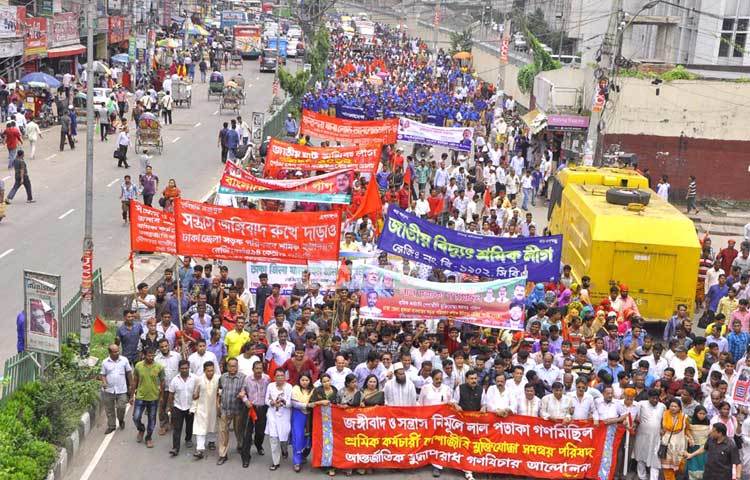 জঙ্গিবাদ ও সন্ত্রাস নির্মুলে বিভিন্ন সংগঠনের শ্রমিকরা র&zwnj;্যালি বের করেছে। ছবি : বিপ্লব দিক্ষিৎ।