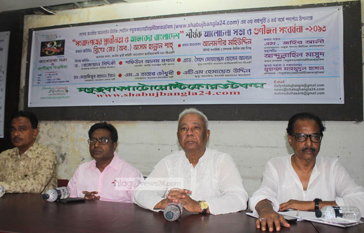 আজ জাতীয় প্রেস ক্লাবে সবুজ বাংলাটোয়েনটিফোরডটকম-এর বর্ষপূর্তি উপলক্ষে আলোচনা সভা। ছবি : বিপ্লব দিক্ষিৎ।