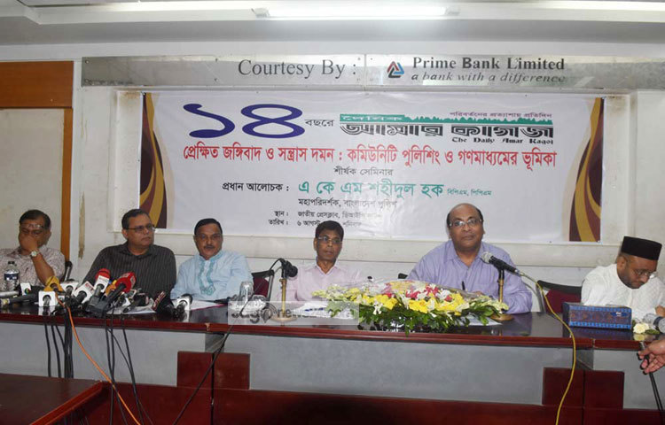 দৈনিক আমার কাগজের ১৪ বছর পূর্তিতে আলোচনা সভার আয়োজন করা হয়েছে। এতে প্রধান আলোচক হচ্ছেন আইজিপি একেএম শহীদুল হক। ছবি : বিপ্লব দিক্ষিৎ।