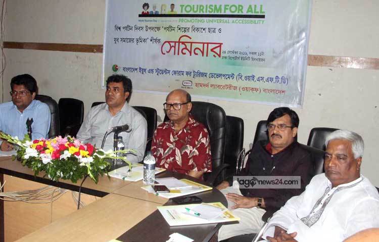 বিওয়াইএসএফটিডি পর্যটন শিল্পের বিকাশে ছাত্র ও যুব সমাজের ভূমিকা র্শীষক সেমিনার করছে। ছবি : বিপ্লব দিক্ষিৎ।