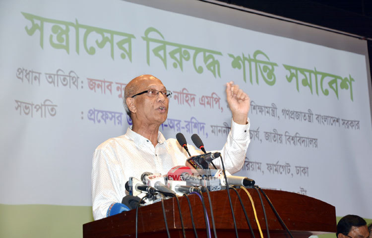 সন্ত্রাসের বিরুদ্ধে শান্তির সমাবেশে বক্তব্য রাখছেন শিক্ষামন্ত্রী নুরুল ইসলাম নাহিদ। ছবি : বিপ্লব দিক্ষিৎ।