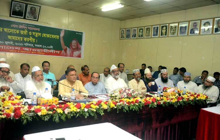 বাংলাদেশ আওয়ামী লীগ ইসলামের আলোকে জঙ্গিবাদ ও সন্ত্রাস মোকাবেলায় আমাদের করণীয় শীর্ষক আলোচনা সভার আয়োজন করেছে। ছবি : বিপ্লব দিক্ষিৎ।