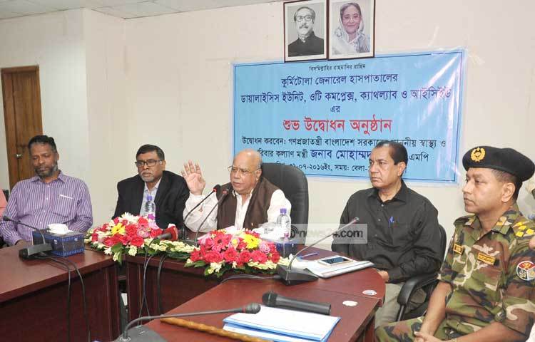 কুর্মিটোলা জেনারেল হাসপাতালের শুভ উদ্বোধন ঘোষণা করেন স্বাস্থ্যমন্ত্রী মোহম্মদ নাসিম। ছবি : বিপ্লব দিক্ষিৎ।