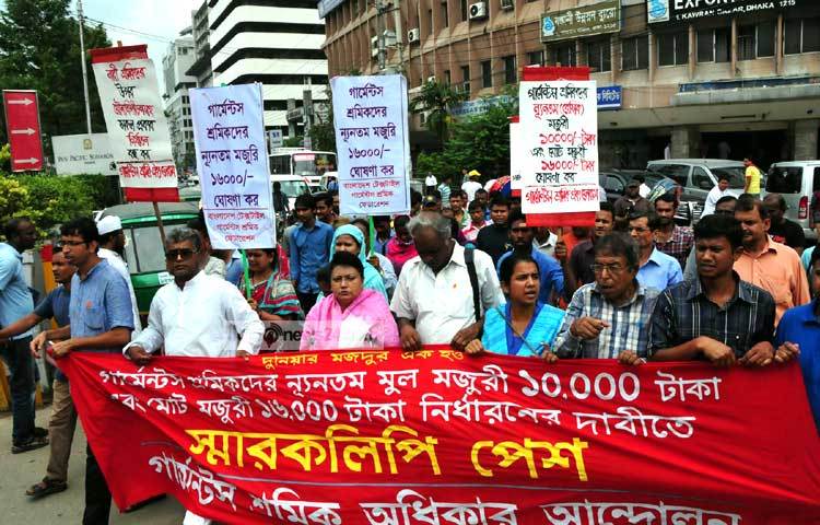 গার্মেন্টস শ্রমিকদের ন্যূনতম মূল বেতন ১০,০০০ টাকার দাবিতে আন্দোলন করছে। ছবি : বিপ্লব দিক্ষিৎ।