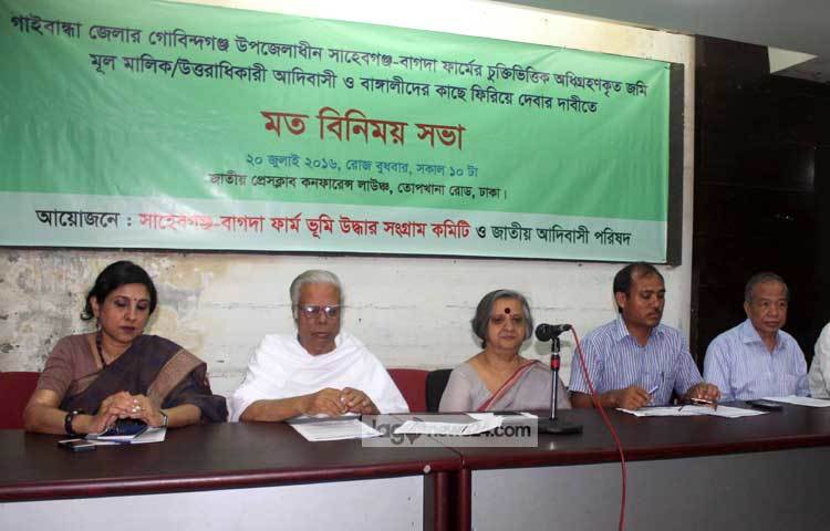 সাহেবগঞ্জ-বাগদা ফার্ম ভূমি উদ্ধার সংগ্রাম কমিটি ও জাতীয় আদিবাসী পরিষদ মতবিনিময় সভা করছে। ছবি : বিপ্লব দিক্ষিৎ।