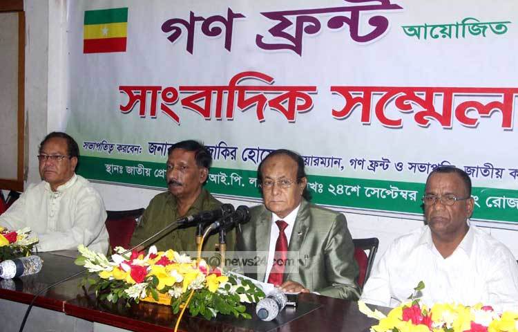জাতীয় প্রেস ক্লাবে সংবাদ সম্মেলন করছে গণফ্রন্ট। ছবি : বিপ্লব দিক্ষিৎ।