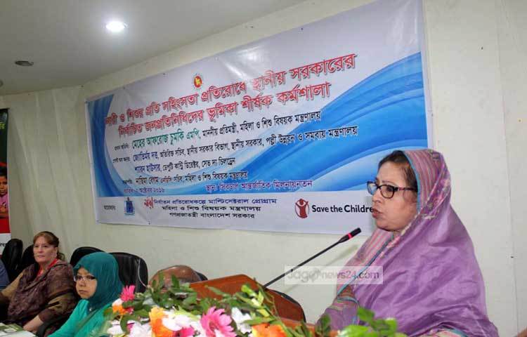 নারী ও শিশুর প্রতি সহিংসতা প্রতিরোধে আজ স্থানীয় সরকারের নির্বাচিত প্রতিনিধিদের ভূমিকা শীর্ষক কর্মশালা অনুষ্ঠিত হয়েছে। ছবি : বিপ্লব দিক্ষিৎ।