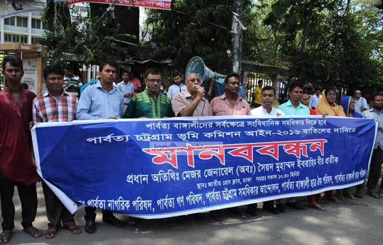 পার্বত্য এলাকার মানুষের সর্বক্ষেত্রে সাংবিধানিক অধিকার দিতে মানববন্ধন করা হয়েছে। বিপ্লব দিক্ষিৎ।