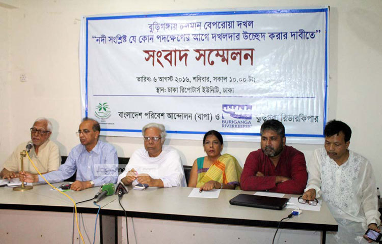 বাংলাদেশ পরিবেশ আন্দোলন (বাপা) বুড়িগঙ্গা নাদী দখল প্রতিরোধে সংবাদ সম্মেলন করছে। ছবি : বিপ্লব দিক্ষিৎ।