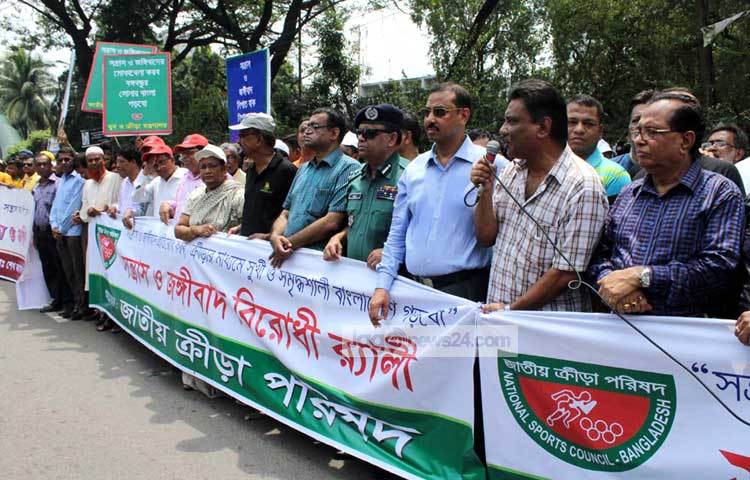 জাতীয় ক্রীড়া পরিষদ সন্ত্রাস প্রতিরোধে র&zwnj;্যালি করছে। ছবি : বিপ্লব দিক্ষিৎ।