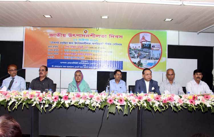 জাতীয় উৎপাদনশীলতা দিবস উপলক্ষে আয়োজিত সেমিনারে উপস্থিত ছিলেন কৃষিমন্ত্রী মতিয়া চৌধুরী। ছবি : বিপ্লব দিক্ষিৎ।