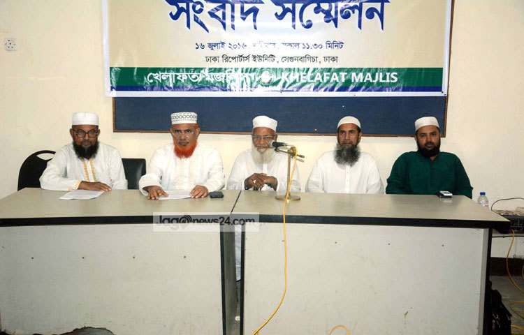 রাজধানীর রিপোর্টার্স ইউনিটিতে সংবাদ সম্মেলন করছে খেলাফত মজলিস। ছবি : বিপ্লব দিক্ষিৎ।