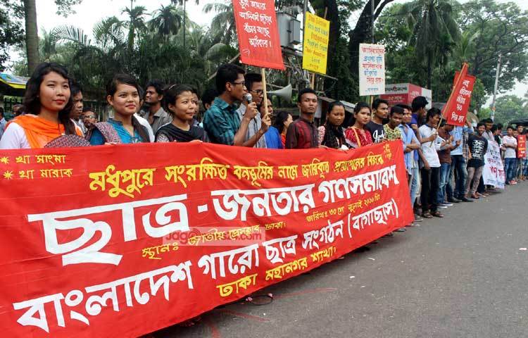 মধুপুরে সংরক্ষিত বনভূমির নামে জারিকৃত প্রজ্ঞাপনের বিরুদ্ধে ছাত্র-জনতার গণসমাবেশ করছে বাংলাদেশ গারো ছাত্র সংগঠন। বিপ্লব দিক্ষিৎ।