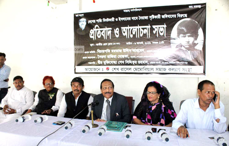 শেখ রাসেল মেমোরিয়াল সমাজ কল্যাণ সংস্থা জঙ্গিবাদের বিরুদ্ধে প্রতিবাদ ও আলোচনা সভার করছে। বিপ্লব দিক্ষিৎ।