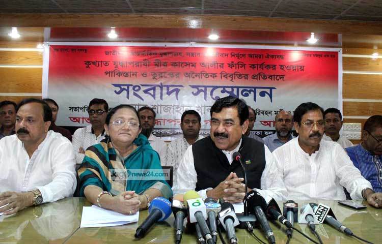 একাত্তরের মানবতা বিরোধী অপরাধের শাস্তি নিয়ে পাকিস্তানের নাক গলানোর প্রতিবাদে সংবাদ সম্মেলনে বক্তব্য রাখছেন নৌমন্ত্রী শাজাহান খান। ছবি : বিপ্লব দিক্ষিৎ।