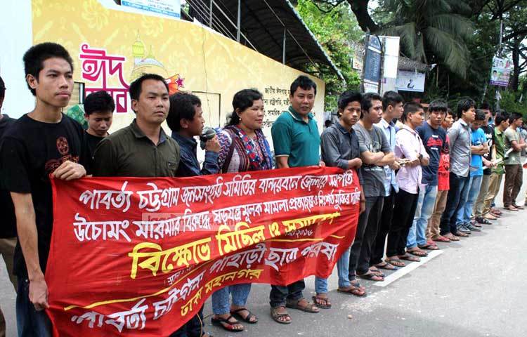 উচোমং মারমার বিরুদ্ধে ষড়যন্ত্রমূলক মামলা প্রত্যাহারের দাবিতে বিক্ষোভ মিছিল ও সমাবেশ করছে পার্বত্য চট্টগ্রাম পাহাড়ী ছাত্র পরিষদ। বিপ্লব দিক্ষিৎ।