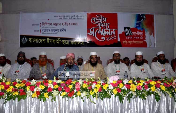 ইসলামী ছাত্র মজলিসের কেন্দ্রীয় সদস্য সম্মেলন-২০১৬ জাতীয় প্রেস ক্লাবে অনুষ্ঠিত হয়েছে। ছবি : বিপ্লব দিক্ষিৎ।