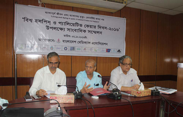 বিশ্ব হসপিস ও প্যালিয়েটিভ দিবস উপলক্ষে সাংবাদিক সম্মেলন করছে বাংলাদেশ মেডিকেল অ্যাসোসিয়েশন। ছবি : বিপ্লব দিক্ষিৎ।