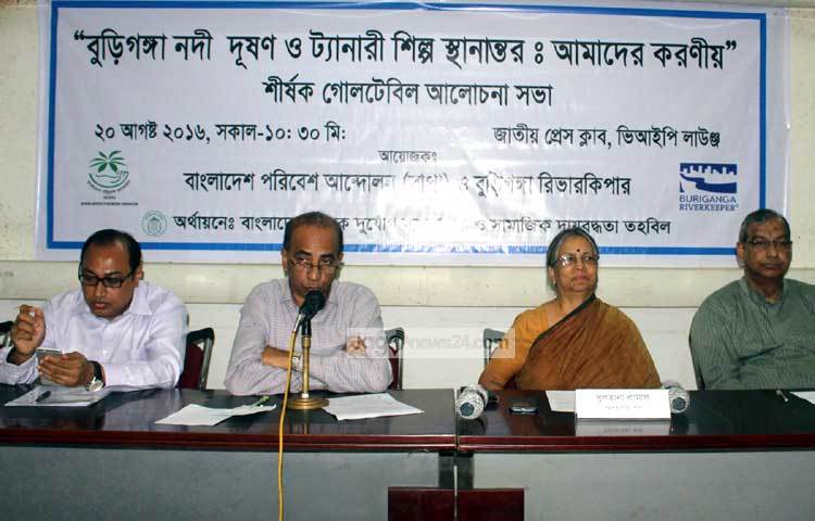 জাতীয় প্রেস ক্লাবে বুড়িগঙ্গা নদীর দূষণ ও ট্যানারি শিল্প স্থানান্তর বিষয়ে গোলটেবিলি বৈঠক অনুষ্ঠিত হয়েছে। ছবি : বিপ্লব দিক্ষিৎ।