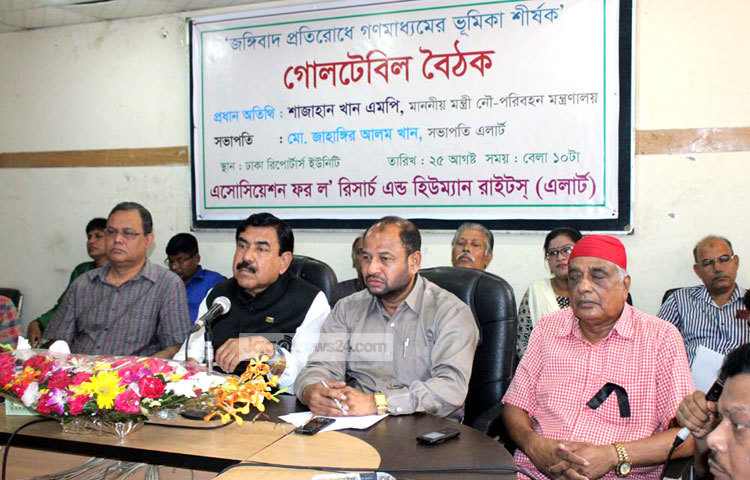 জঙ্গিবাদ প্রতিরোধে গণমাধ্যমের ভূমিকা শীর্ষক গোলটেবিল বৈঠকের আয়োজন করেছে এলার্ট। ছবি : বিপ্লব দিক্ষিৎ।