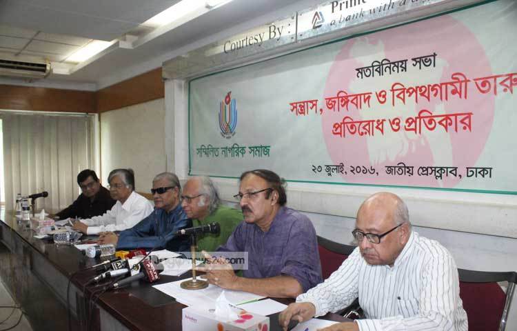 জাতীয় প্রেস ক্লাবে নাগরিক সমাজ জঙ্গিবাদ প্রতিরোধ ও প্রতিকারের বিষয়ে মতবিনিময় সভা করছে। ছবি : বিপ্লব দিক্ষিৎ।