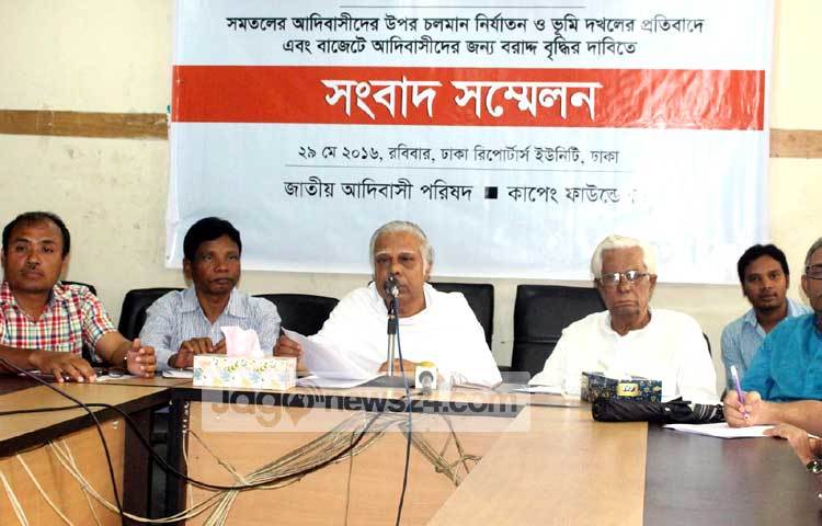ঢাকা রিপোর্টার্স ইউনিটিতে আদিবাসী পরিষদ ও কাপেং ফাউন্ডেশন সংবাদ সম্মেলন করছে। ছবি : বিপ্লব দিক্ষিৎ।