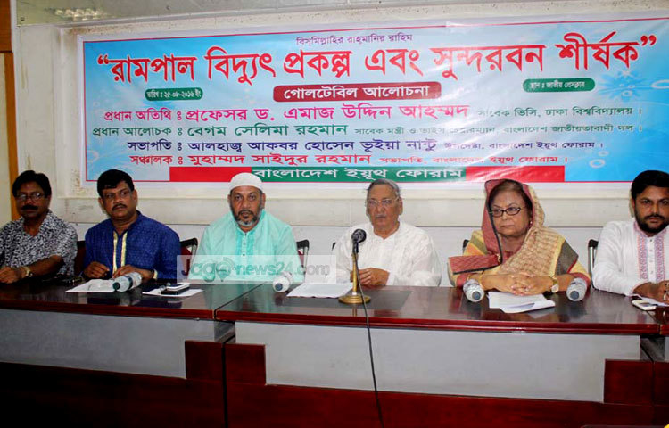 রামপাল বিদ্যুৎ প্রকল্প এবং সুন্দরবন শীর্ষক গোলটেবিল আলোচনা করছে বাংলাদেশে ইয়ুথ ফোরাম। ছবি : বিপ্লব দিক্ষিৎ।