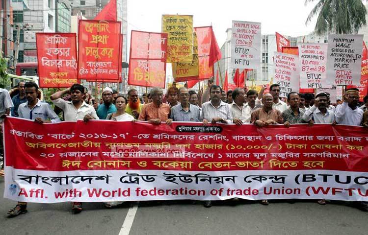 ঈদের বোনাস ও বকেয়া বেতন পরিশোধসহ বিভিন্ন দাবি নিয়ে আজ বাংলাদশে ট্রেড ইউনিয়ন কেন্দ্র র&zwnj;্যালি বের করে। ছবি : বিপ্লব দিক্ষিৎ।