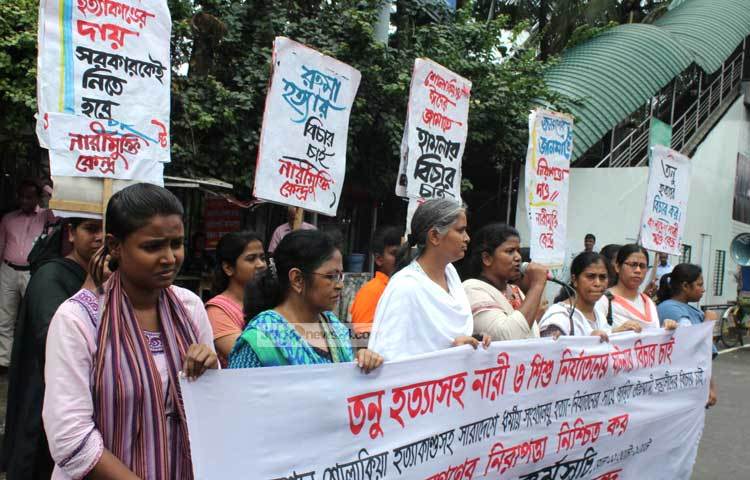 তনু হত্যাসহ নারী নির্যাতনের বিরুদ্ধে প্রতিবাদ সমাবেশ চলছে। ছবি : বিপ্লব দিক্ষিৎ।