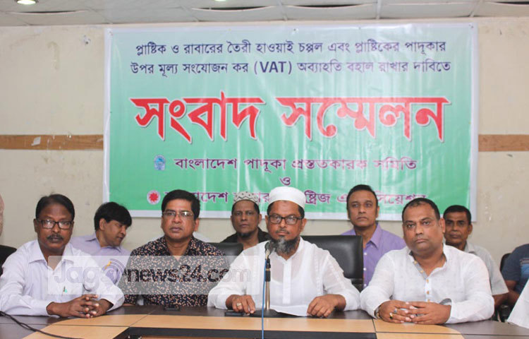 ভ্যাট অব্যাহতি রাখার দাবিতে বাংলাদেশ পাদুকা প্রস্তুত কারক সমিতি সংবাদ সম্মেলন করছে। ছবি : বিপ্লব দিক্ষিৎ।