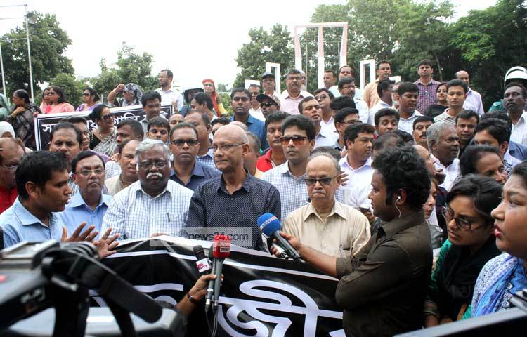 বিশ্ববিদ্যালয় মঞ্জুরি কমিশনের ঘোষণা অনুযায়ী সোমবার বেলা ১১টা থেকে এই মানববন্ধন শুরু হয়। শেষ হয় ১২টায়। ছবি : বিপ্লব দিক্ষিৎ।