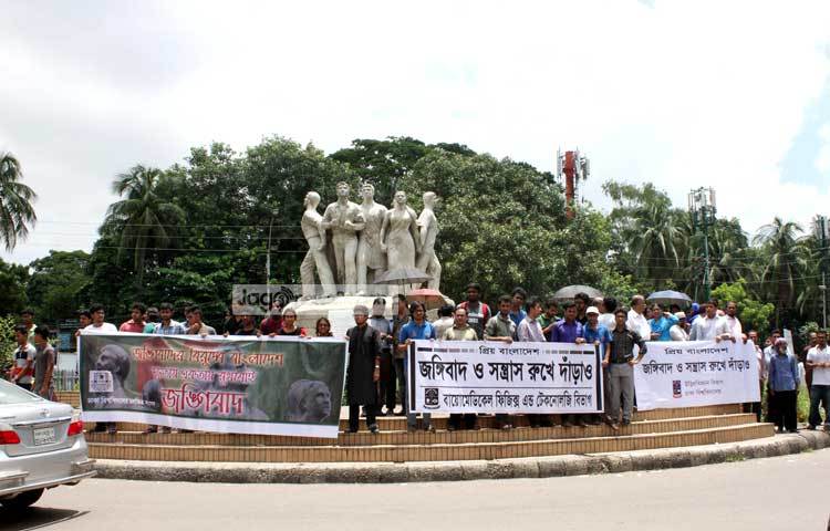 রাজধানীতে এ কর্মসূচি পালিত হয় কেন্দ্রীয় শহীদ মিনার, ঢাকা বিশ্ববিদ্যালয়, ধানমন্ডি, মহাখালী, মিরপুর, কল্যাণপুর, উত্তরা, বনানীসহ বিভিন্ন এলাকায়। ছবি : বিপ্লব দিক্ষিৎ।