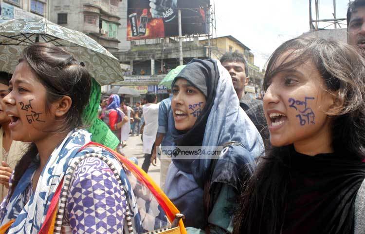 জগন্নাথ বিশ্ববিদ্যালয়ের ছাত্র-ছাত্রীরা তাদের আবাসিক হলের দাবিতে রাজপথে নেমেছে। ছবি : বিপ্লব দিক্ষিৎ।