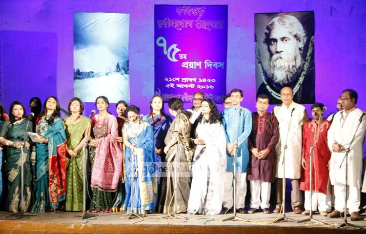 বিশ্বকবি রবীন্দ্রনাথ ঠাকুরের ৭৫তম প্রয়াণ দিবস আজ। এ উপলক্ষে গতকাল বাংলাদেশ রবীন্দ্র সংগীত শিল্পী সংস্থা গানে গানে কবিগুরুকে স্মরণ করেছে। ছবি : মাহবুব আলম।