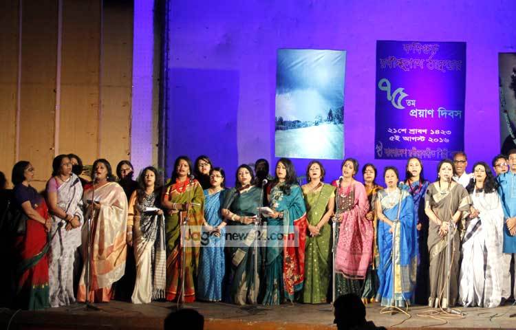 বাংলা ভাষা ও সাহিত্যের অনন্য সাধকপুরুষ বিশ্বকবি রবীন্দ্রনাথ ঠাকুরের ৭৫তম প্রয়াণ দিবস উপলক্ষে বাংলাদেশ রবীন্দ্র সংগীত শিল্পী সংস্থা রাজধানীর পাবলিক লাইব্রেরিতে এ সংগীতানুষ্ঠনের আয়োজন করেছে। ছবি : মাহবুব আলম।