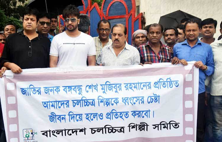 দেশিয় চলচ্চিত্রের জনপ্রিয় চিত্রনায়ক শাকিব খান এবার ভারতীয় ছবি আমদানির বিরুদ্ধে রুখে দাঁড়ালেন। ছবি : মাহবুব আলম।