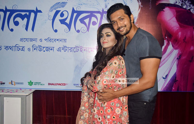 মহরত অনুষ্ঠানে ক্যামেরাবন্দি হয়েছেন আরিফিন শুভ ও তানহা তাসনিয়া। ছবি : মাহবুব আলম।