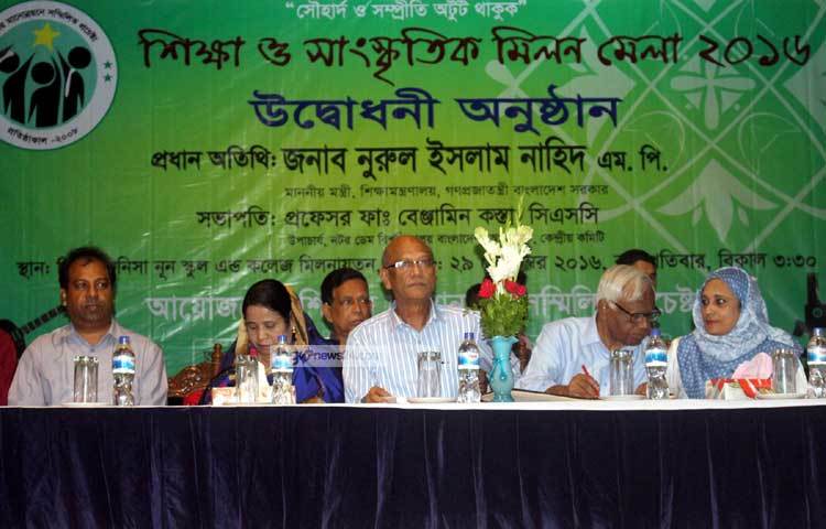 ভিকারুননিসা নূন স্কুল অ্যান্ড কলেজ মিলনায়তন (বেইলি রোড) ঢাকা মহানগরীর উচ্চ মাধ্যমিক পর্যায়ের শিক্ষা প্রতিষ্ঠানসমূহের অংশগ্রহণে সপ্তাহব্যাপী আয়োজিত শিক্ষা ও সাংস্কৃতিক মেলা- ২০১৬ এর উদ্বোধন করা হয়েছে। ছবি : বিপ্লব দিক্ষিৎ