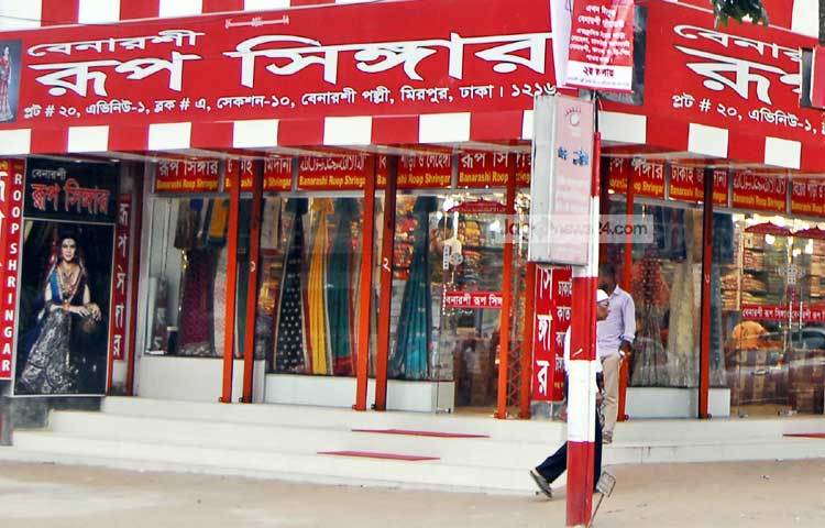 রাজধানীর প্রতিটি মার্কেটে ঈদের কেনাবেচায় ধুম লাগলেও মিরপুরের বেনারসি পল্লীতে নেই কোনো ব্যস্ততা। ছবি : বিপ্লব দিক্ষিৎ।