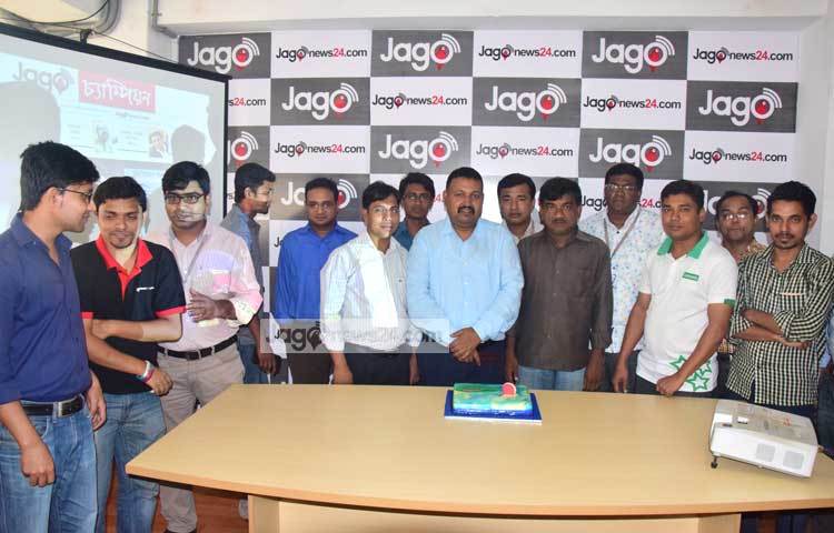 পাঠকদের ক্রমবর্ধমান চাহিদার কথা বিবেচনা করে জাগোনিউজ২৪.ডটকমও নানামুখি উদ্যোগ গ্রহণ করছে। তারই একটি হলো জাগো চ্যাম্পিয়ন। ছবি : মাহবুব আলম।