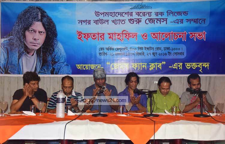উপমহাদেশের লিজেন্ড রক তারকা মাহফুজ আনাম জেমসের সম্মানে এক ইফতারের আয়োজন করলেন তার ভক্ত-অনুসারীরা। আলোকচিত্রী : মাহবুব আলম।