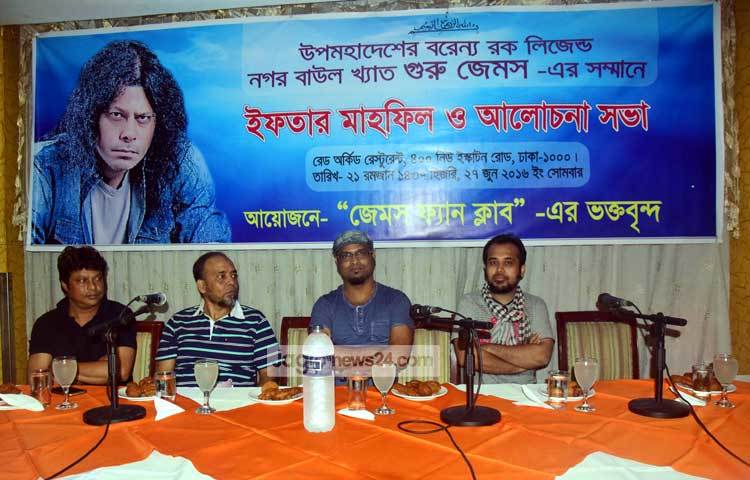 ভক্তদের পাশাপাশি ইফতার অনুষ্ঠানে উপস্থিত ছিলেন বেশ কয়েকজন সংগীত তারকা। ছিলেন ব্যান্ড তারকা হাসান, গায়ক ও সংগীত পরিচালক শফিক তুহিন, জয় শাহরিয়ার, গীতিকার কবির বকুল প্রমুখ। আলোকচিত্রী : মাহবুব আলম।