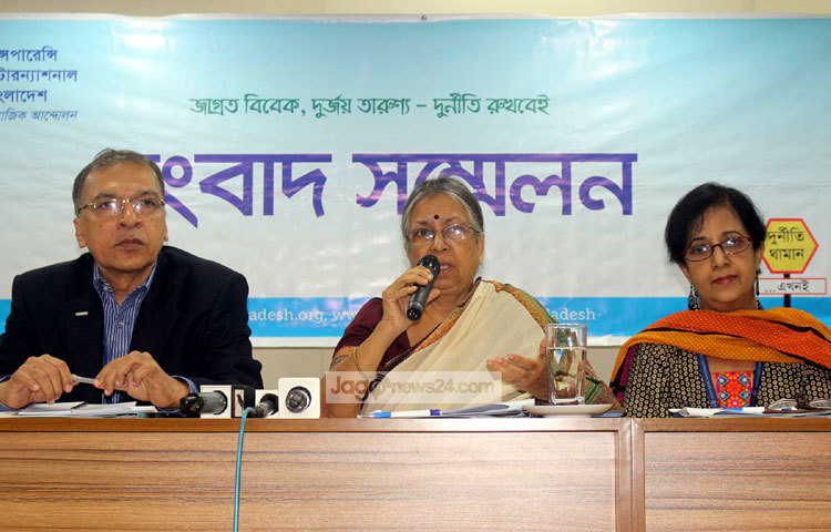 &lsquo;জাগ্রত বিবেক, দুর্জয় তারুণ্য দুর্নীতি রুখবেই&rsquo; শীর্ষক সংবাদ সম্মেলন করছে টিআইবি। ছবি : বিপ্লব দিক্ষিৎ।