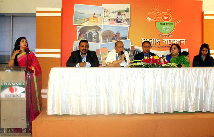 আজ (৪ জুন) দুপুরে চ্যালেল আই ভবনে এক সংবাদ সম্মেলনে এ অনুষ্ঠানের ব্যাপারে বিস্তারিত তথ্য জানানো হয়। ছবি : বিপ্লব দিক্ষিৎ।