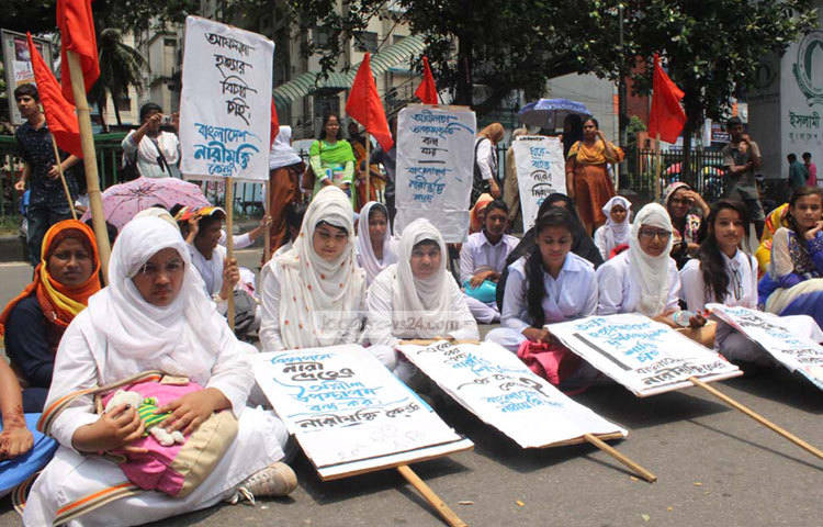 আফসানা হত্যার দাবিতে রাজপথে আন্দোলন করেছে বাংলাদেশ নারীমুক্তি কেন্দ্রের কর্মীরা। ছবি : বিপ্লব দিক্ষিৎ।