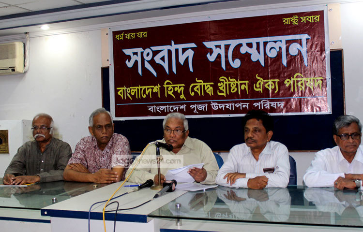 বাংলাদেশ পূজা উদযাপন পরিষদ আজ প্রেস ক্লাবে সংবাদ সম্মেলন করছে। ছবি : বিপ্লব দিক্ষিৎ।