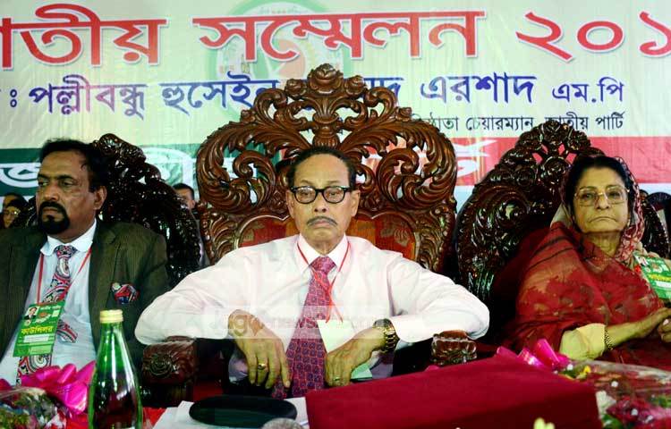 দলের চেয়ারম্যান হুসেইন মুহম্মদ এরশাদ সম্মেলনে সভাপতিত্ব করেন। ছবি : বিপ্লব দিক্ষিৎ।