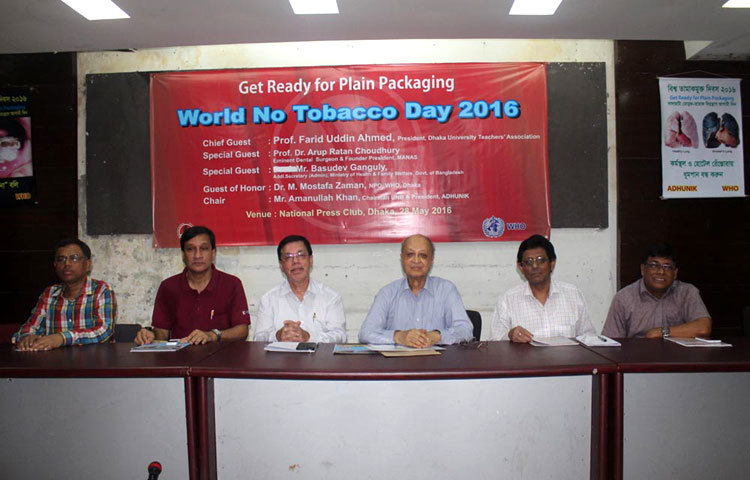 আজ জাতীয় প্রেসক্লাবে &lsquo;ওয়ার্ল্ড নো টোবাককো ডে&rsquo; উপলক্ষে একটি সেমিনার অনুষ্ঠিত হয়েছে। ছবি : বিপ্লব দিক্ষিৎ।