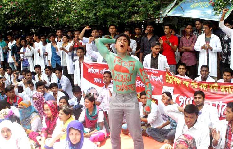 উচ্চশিক্ষা ও পাঁচ দফা দাবি আদায়ে আন্দোলন করছে শিক্ষার্থীরা। ছবি : বিপ্লব দিক্ষিৎ।