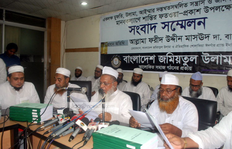 জঙ্গিবাদের বিরুদ্ধে লক্ষ আলেমের ফতোয়া প্রকাশ করেছে বাংলাদেশ জমিয়তুল উলামা। ছবি : বিপ্লব দিক্ষিৎ।
